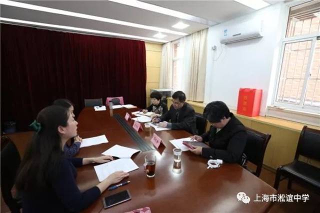 淞谊中学陈向青老师的2019年区重课题开题论证