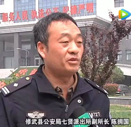 关注修武公安端掉一诈骗团伙居然是这样报的警