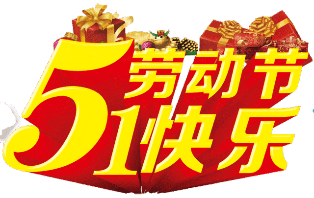 2019һͶףʺ ͶʺͼƬȫ