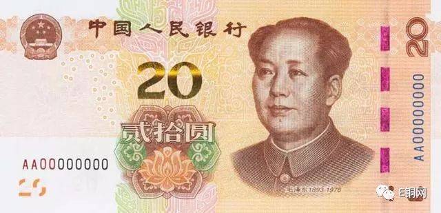 △ 对比图:第五套人民币2005年版50元纸币 (二)20元,10元纸币 正面