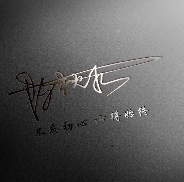 3d立体高端姓氏头像,商务大气签名微信头像,快来领取你的名字吧