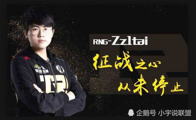 lol:英雄联盟成神系列之第四篇——zz1tai姿态