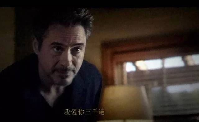 为何来跑长马?我不是钢铁侠,但也想对ta说句:我爱你3000遍