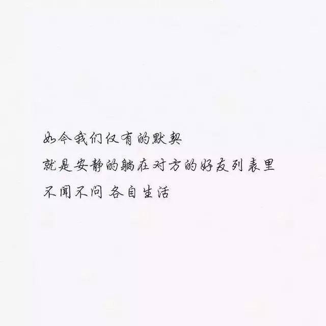 微信个性文字头像