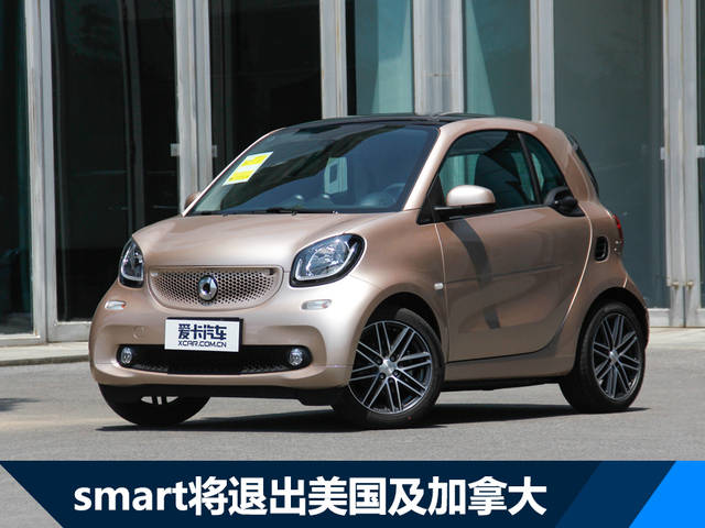 [爱卡汽车 行业资讯 原创] 日前,戴姆勒集团对外表示,旗下的smart