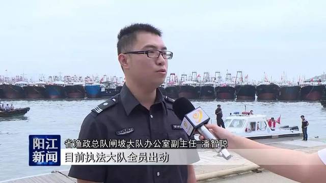 省渔政总队闸坡大队办公室副主任 潘智聪