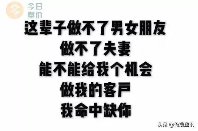 自从用了这些表情包,材料人做业绩轻松了好多!