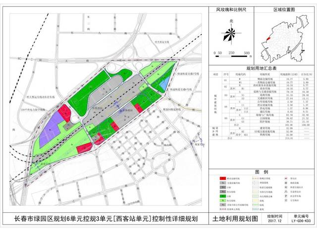 长春西站要火,龙峰殡仪馆现址房屋征收工作已启动