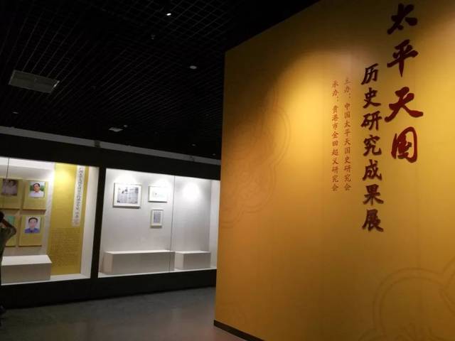 桂平金田起义博物馆今天开馆啦.
