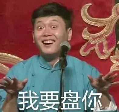 俗话说的好啊!