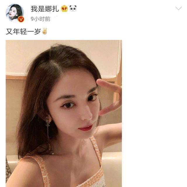 古力娜扎姐姐现身为妹庆生,颜值高撞脸明星,一个部位输给娜扎!