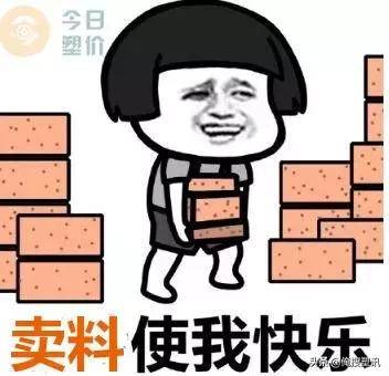 一 二 三 报价篇 以上表情包请各位大佬随便用哈 只要 点击表情长按