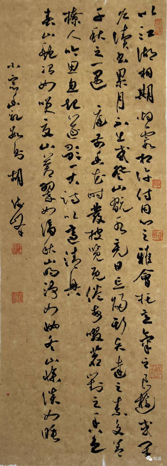 知道书画|海峰 行草书小品两幅_手机搜狐网