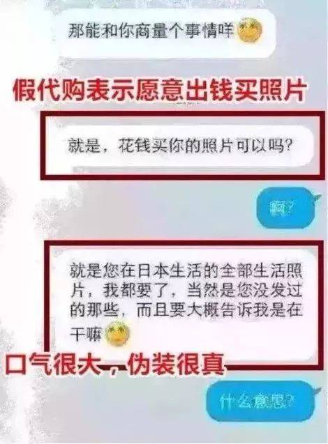2,假定位,假朋友圈