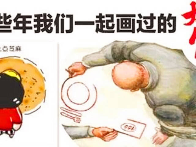 领导让年轻人多奋斗,只画大饼,还要不要在这公司待了?