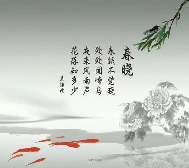 音诗画《唐诗宋词里的春天》-2019武汉市职工经典诵读