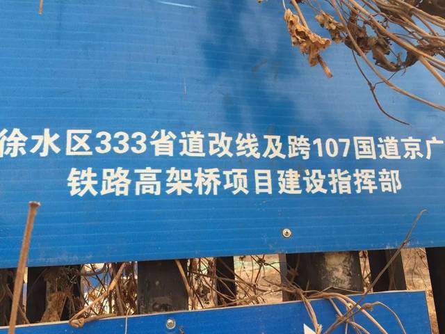 图示:新区s333省道改道,徐水线路具体走向可能是这样的