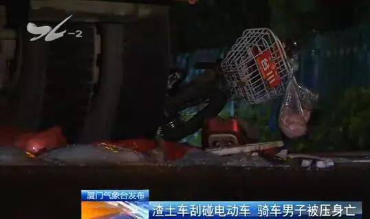 厦门同一天连发三起惨烈车祸!3人当场身亡,现场惊心.图片