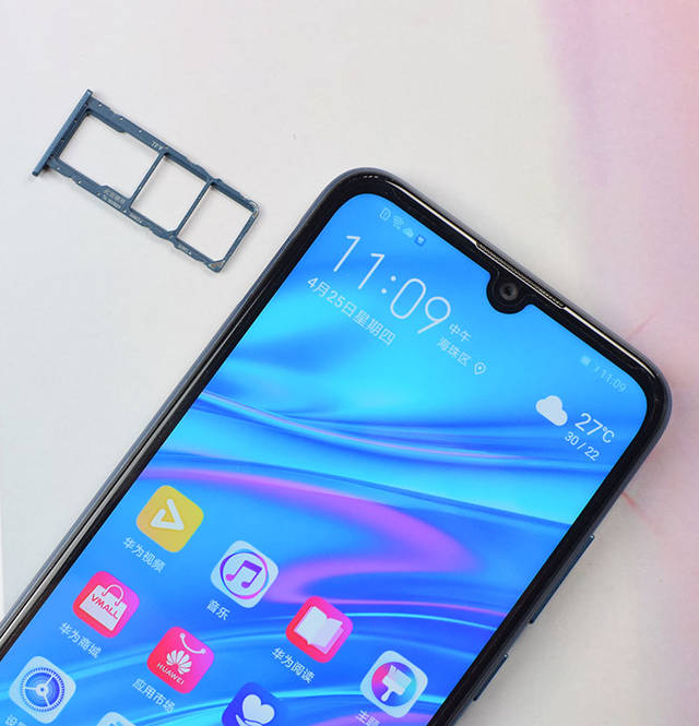 原创华为良心:12nm 水滴屏 震撼音质 emui 9.0,不足千元?