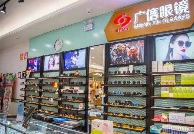 斗门广信眼镜店第二品牌店现已开业!1元购镜等你来!