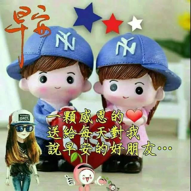 05.03早上好动态图片带字 五月早上好的问候语短句子