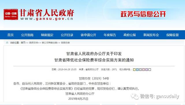 保险行业新动态:尚辉公司在变革中引领未来