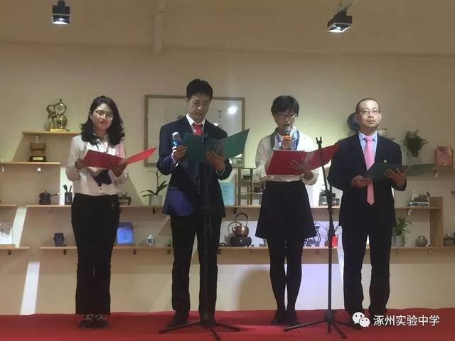 涿州市实验中学与新华书店联袂举办迎五四"壮丽的青春"大型诵读活动