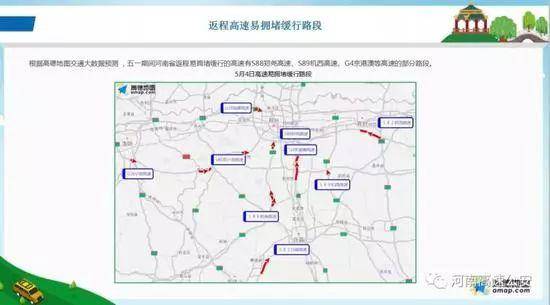 将取消高速公路省界收费站!