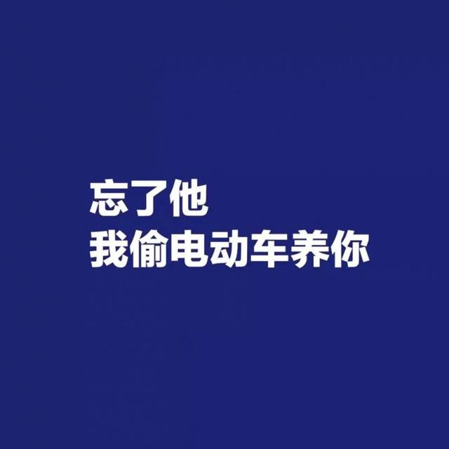 微信朋友圈背景图|你又来偷看人家