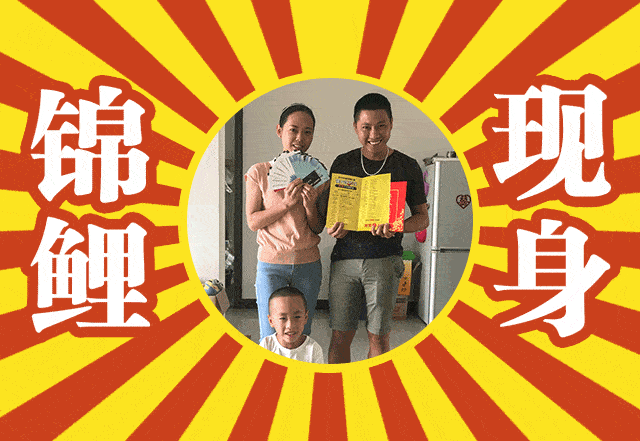 牛哥火了!北海吃货锦鲤就是他!