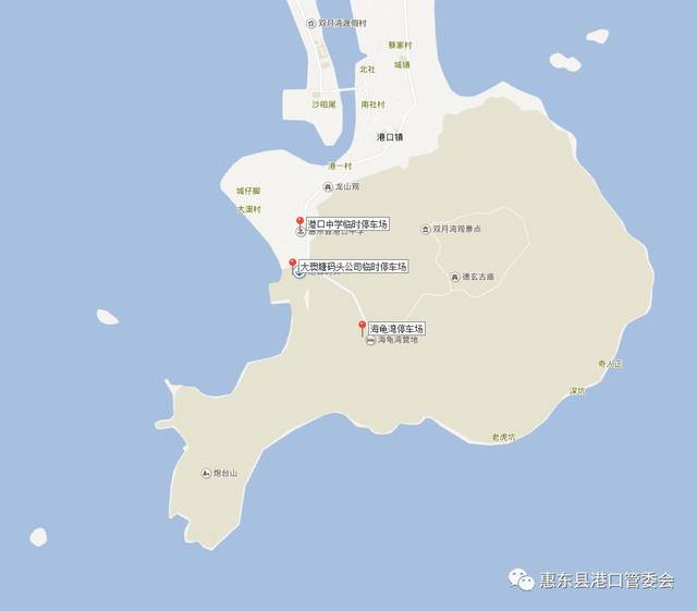 停车位:240个 地址:海龟湾内(见地图1标记) 二,大澳塘码头公司临时