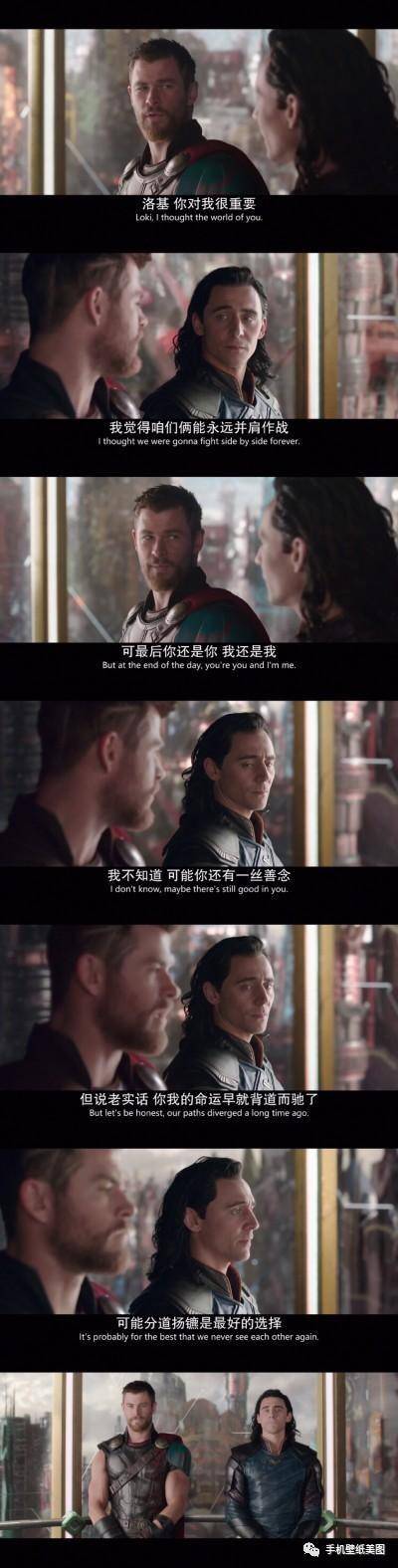 电影台词截图拼接图,适合发朋友圈的图片