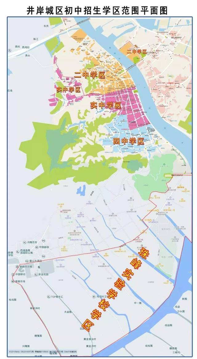 今年斗门区公办中小学怎么报名?学区怎么划分?积分怎么算?看这里!