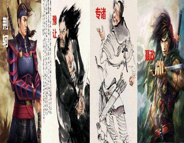 中国古代四大刺客,只有荆轲失败,为什么他的名气却是最大的?