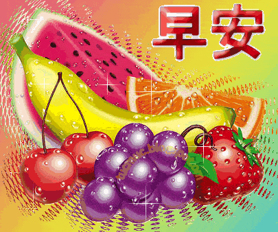 05.03早上好动态图片带字 五月早上好的问候语短句子