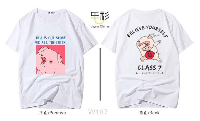 中学班服图片个性,好看的班服款式图片