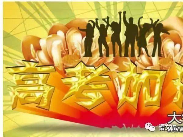 高考前语文满分作文模板借鉴+热点话题题目集锦