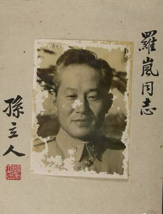 百年奇冤：蒋介石为什么要整孙立人？