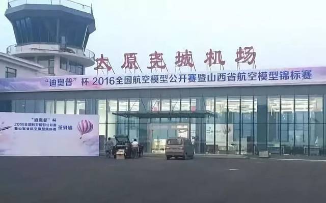 开通太原尧城机场到大同,运城,长治,吕梁的通用航班这几个城市的居民