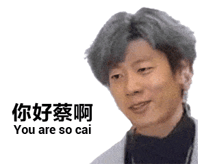表情| 听说有人打篮球缺人(沙雕表情包)