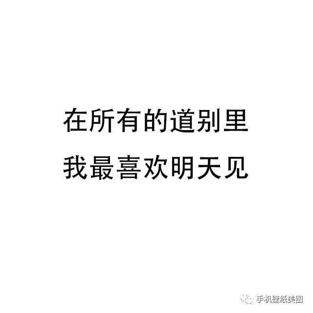 朋友圈封面图,抖音文字背景图