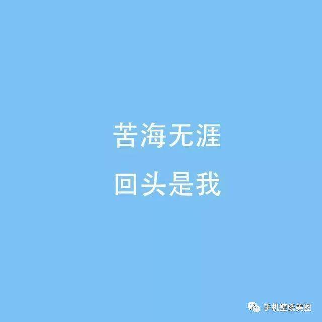 朋友圈封面图,抖音文字背景图