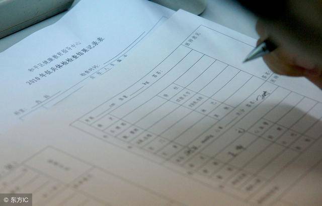 19年政审,原来我家人的这些行为都会影响到我公务员录取!注意!