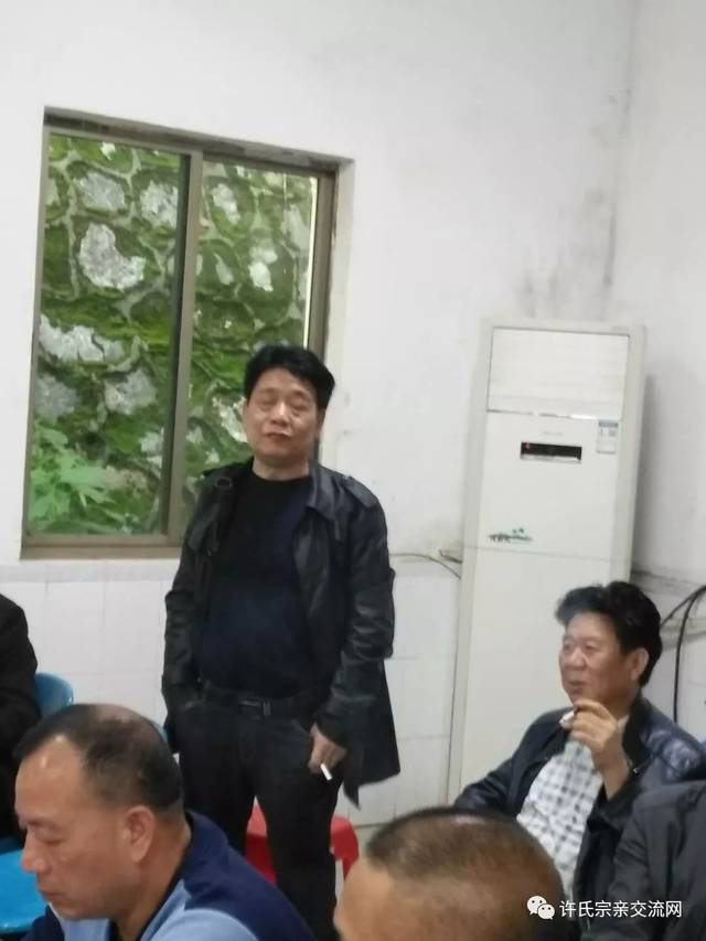 热烈庆祝湖南耒阳许氏宗亲联谊理事会成立