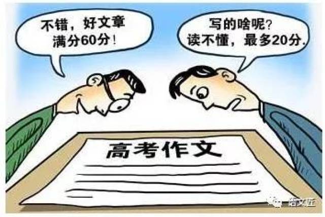 高考前语文满分作文模板借鉴+热点话题题目集锦