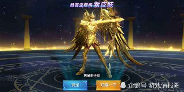 后羿弓箭模型对比,阿尔法a级,黄金射手座s级,最帅的弓