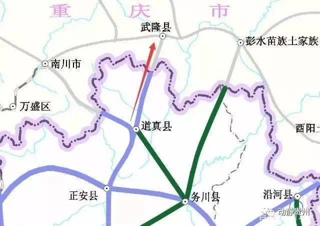 关注| 道真至武隆高速公路即将开建