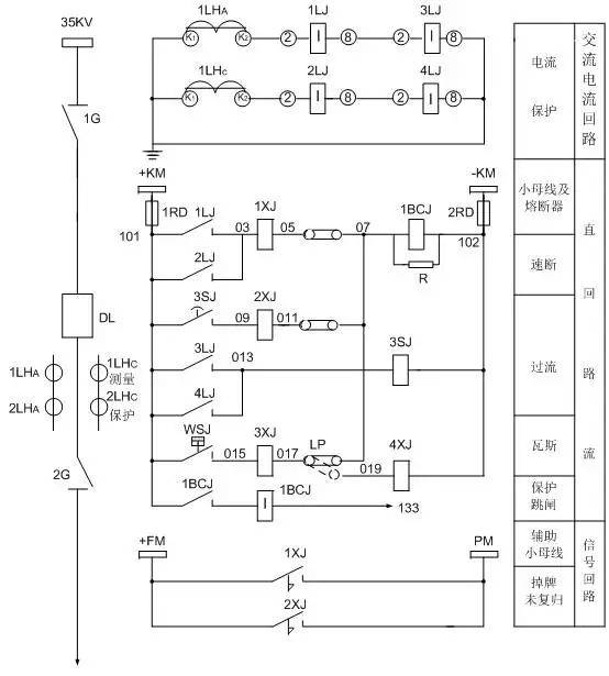 电气常用新旧文字符号对照表,二次接线图识别