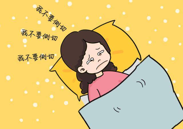 为啥女性分娩很害怕"顺产侧切?和疼痛无关,更多担心这方面!