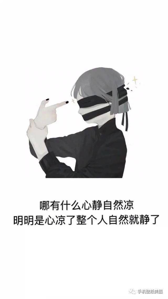 抖音同款壁纸